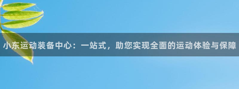 米兰体育官网入口