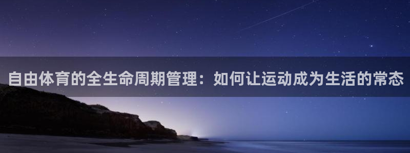 米兰体育网站