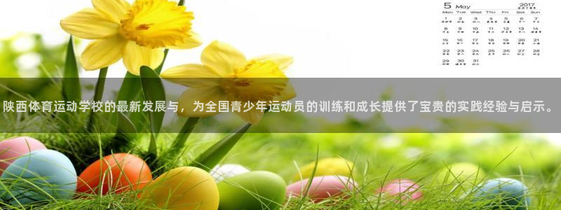 米兰体育app