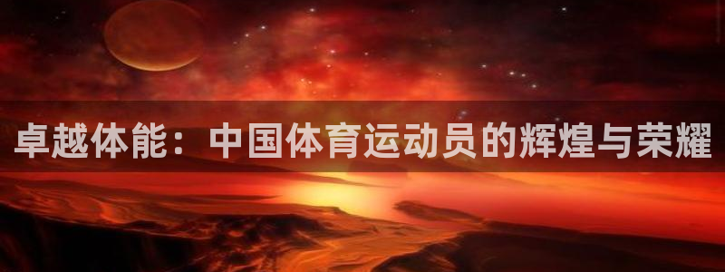 米兰体育app下载
