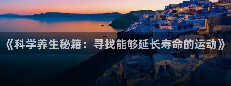 米兰体育官网入口