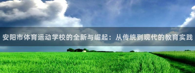 米兰体育下载