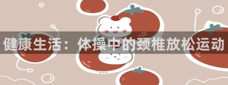 米兰体育最新版下载