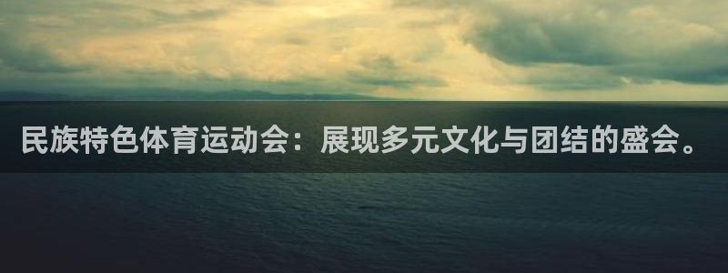 米兰体育综合官网