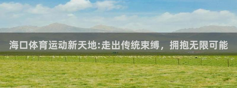 米兰体育综合官网