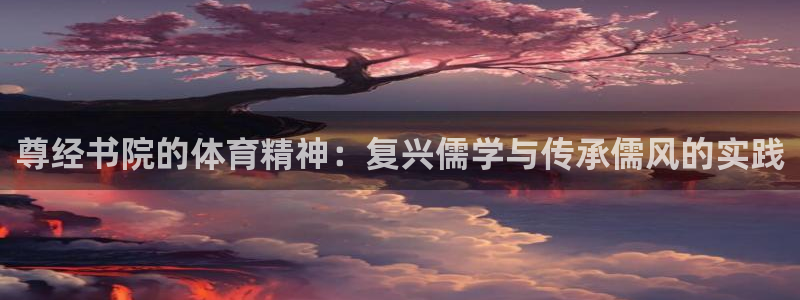 米兰体育