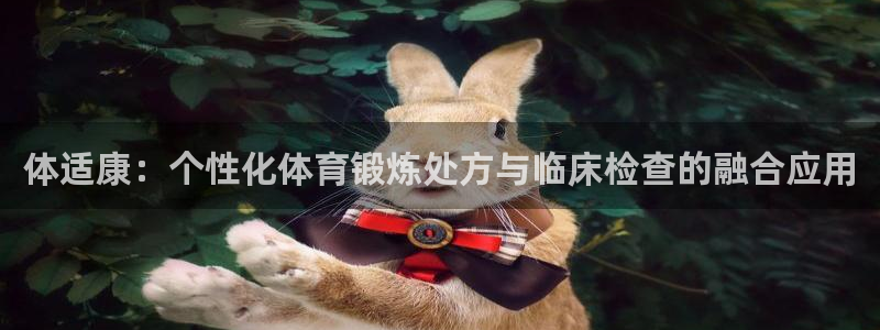 米兰体育