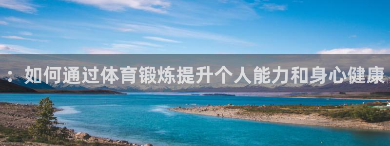 米兰体育下载官网最新版
