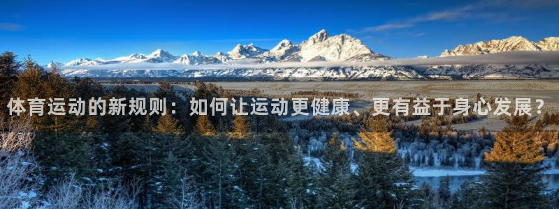 米兰体育平台
