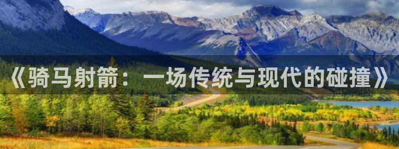 米兰体育网页版登录