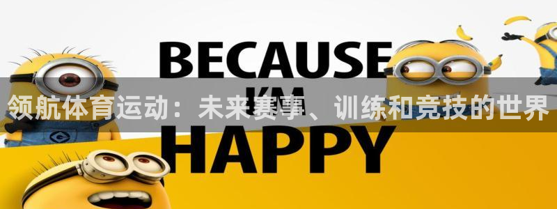 米兰体育综合官网