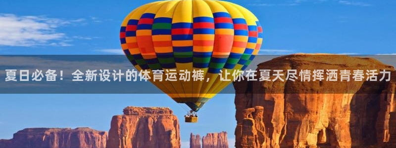米兰体育在线