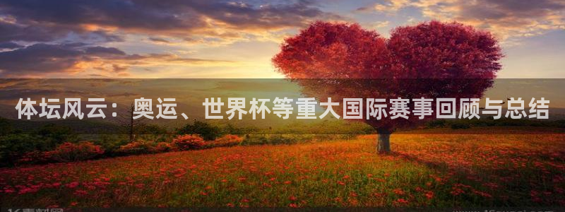 米兰体育