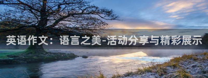 米兰体育靠谱吗