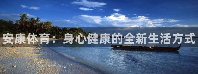 米兰体育综合官网
