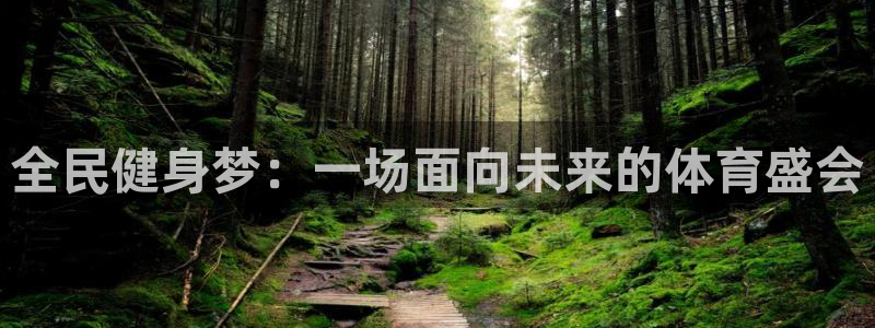米兰体育综合官网
