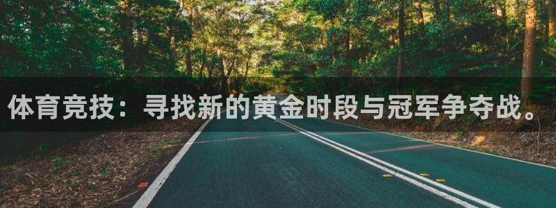 米兰体育靠谱吗