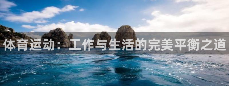 米兰体育下载